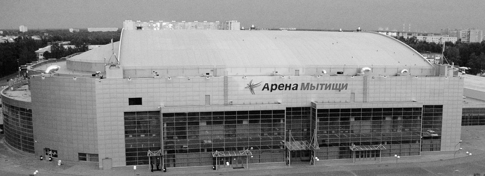 Арена Мытищи